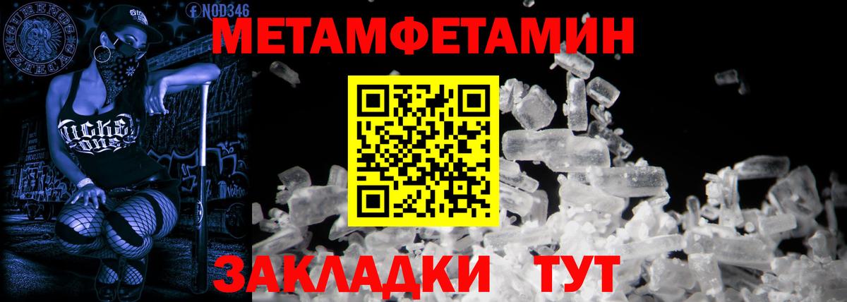 АМФ Premium Артёмовский