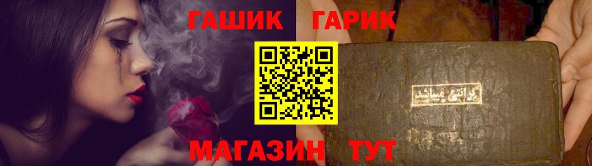 Артёмовский  ГАШИШ Cannabis  где найти   Вход с VPN  Гашиш Ice-O-Lator 