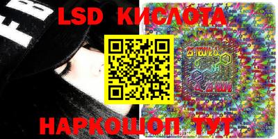MDMA Славянск-на-Кубани