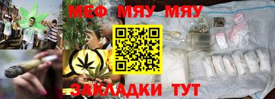 амфетамин Сланцы