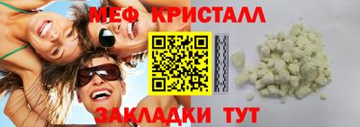 амфетамин Сланцы