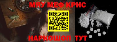 MDMA Славянск-на-Кубани