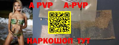 амфетамин Сланцы