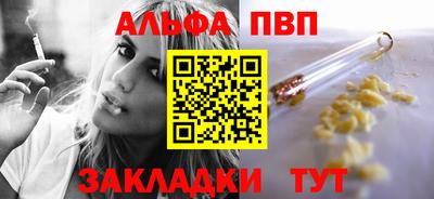 MDMA Славянск-на-Кубани