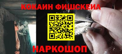 амфетамин Сланцы