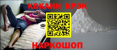 амфетамин Сланцы