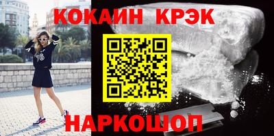 MDMA Славянск-на-Кубани