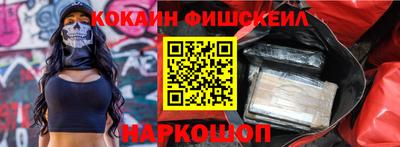 MDMA Славянск-на-Кубани