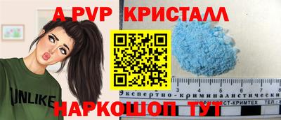 амфетамин Сланцы