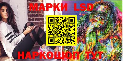 MDMA Славянск-на-Кубани