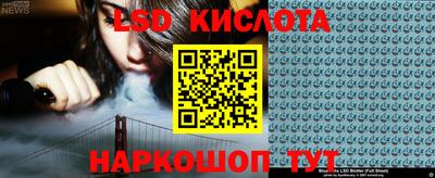 амфетамин Сланцы