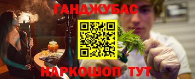 амфетамин Сланцы