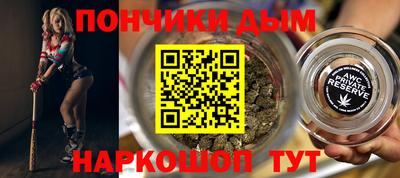 MDMA Славянск-на-Кубани