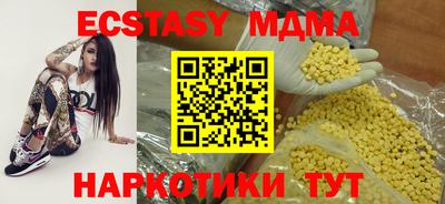 MDMA Славянск-на-Кубани