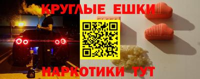 MDMA Славянск-на-Кубани