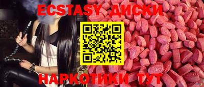 амфетамин Сланцы