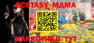 амфетамин Сланцы