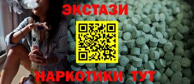 MDMA Славянск-на-Кубани