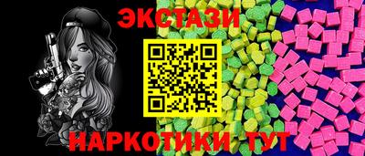 амфетамин Сланцы