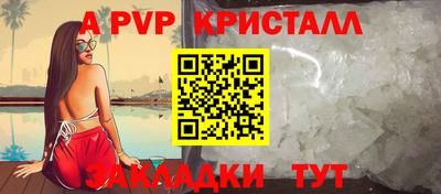 круглые Славгород