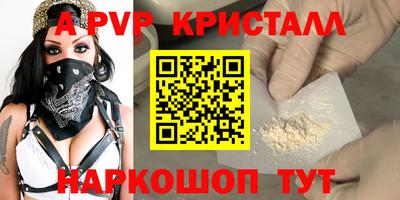 MDMA Славянск-на-Кубани