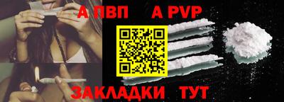 амфетамин Сланцы