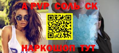 амфетамин Сланцы
