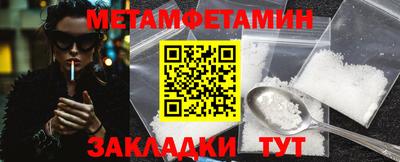 MDMA Славянск-на-Кубани