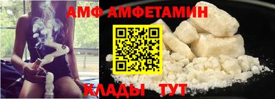 MDMA Славянск-на-Кубани