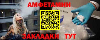 MDMA Славянск-на-Кубани