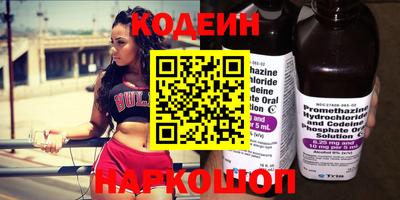 амфетамин Сланцы