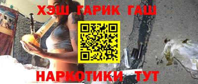 амфетамин Сланцы
