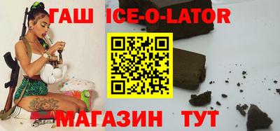 круглые Славгород