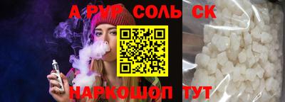 круглые Славгород
