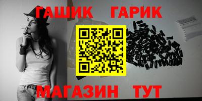 амфетамин Сланцы