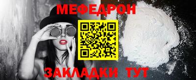 круглые Славгород