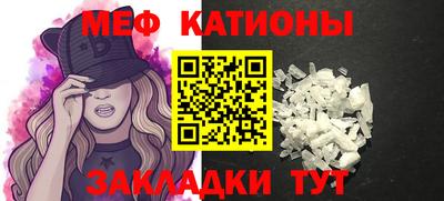 амфетамин Сланцы