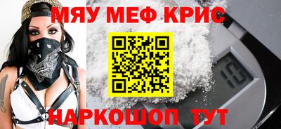 амфетамин Сланцы