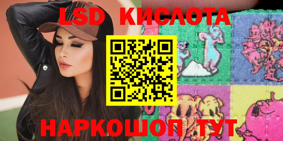 Марки NBOMe  Вход с VPN  Марки NBOMe 1,5мг  Артёмовский  Марки NBOMe 1,5мг 