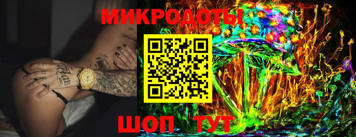 Артёмовский  магазин    Галлюциногенные грибы Magic Shrooms  Вход с VPN  Галлюциногенные грибы ЛСД 