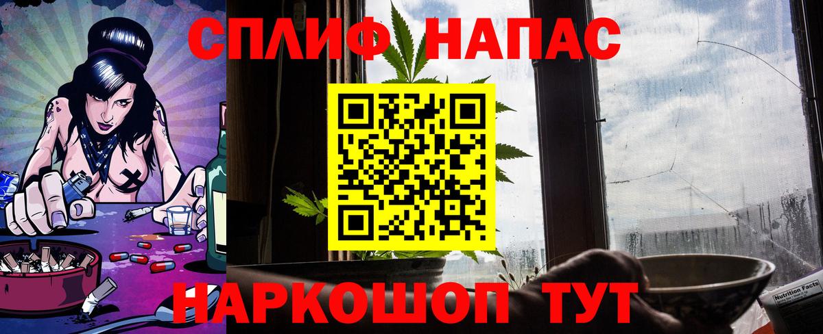 Бошки Шишки White Widow  Канабис сатива  Артёмовский  Вход с VPN  Конопля Bruce Banner  Бошки Шишки планчик 